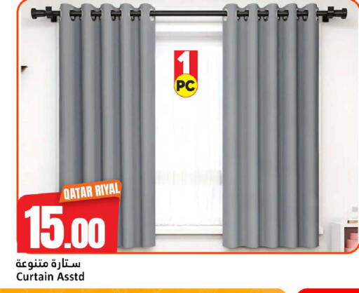 available at دانة هايبرماركت in قطر - الضعاين