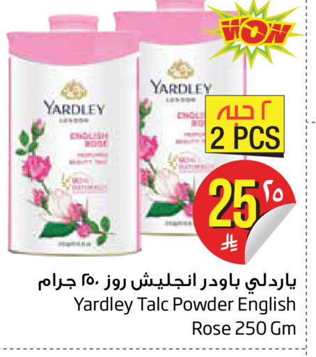 available at Layan Hyper in KSA, Saudi Arabia, Saudi - Dammam