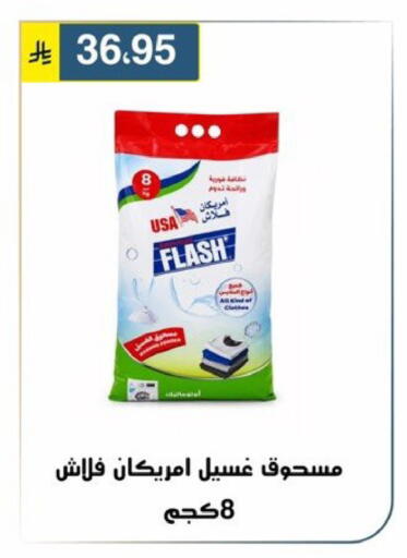available at Al Hussain Top Up in KSA, Saudi Arabia, Saudi - Riyadh
