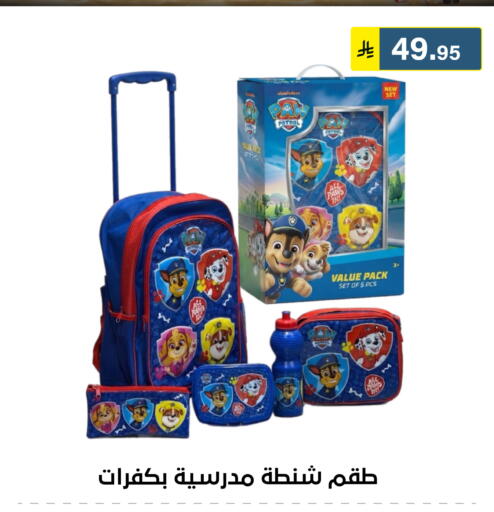 available at Al Hussain Top Up in KSA, Saudi Arabia, Saudi - Riyadh