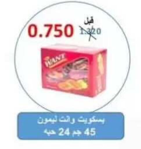 available at Riqqa Co-operative Society in Kuwait - Kuwait City