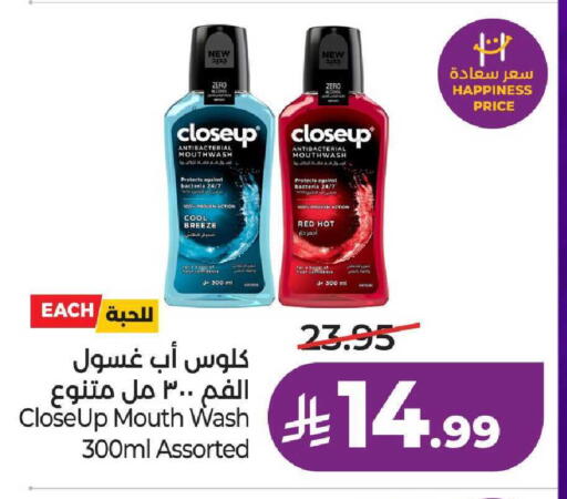 available at لولو هايبرماركت in مملكة العربية السعودية, السعودية, سعودية - عنيزة