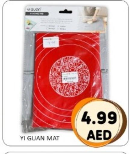 available at متجر الهدايا الخضراء in الإمارات العربية المتحدة , الامارات - أبو ظبي