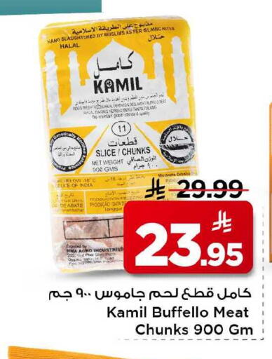 Date available at Mark & Save in KSA, Saudi Arabia, Saudi - Al Khobar