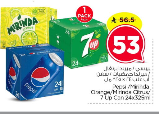 Orange available at Nesto in KSA, Saudi Arabia, Saudi - Al Khobar