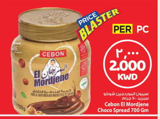 available at مارك & سايف in الكويت - مدينة الكويت