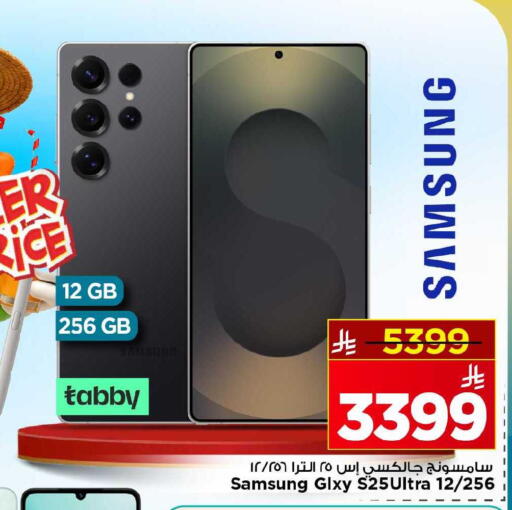 available at Mark & Save in KSA, Saudi Arabia, Saudi - Al Khobar