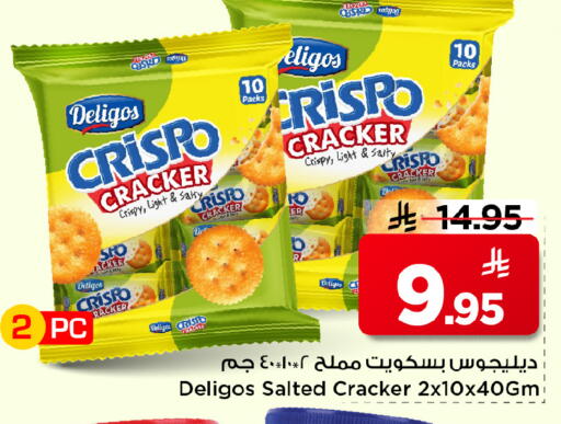 available at Mark & Save in KSA, Saudi Arabia, Saudi - Al Hasa