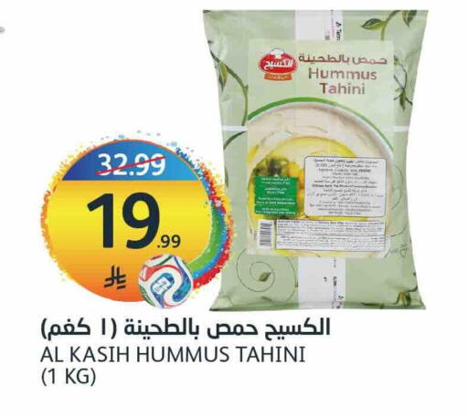 available at أسواق الجزيرة in مملكة العربية السعودية, السعودية, سعودية - الرياض