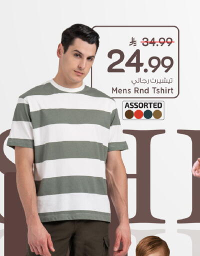 available at Mark & Save in KSA, Saudi Arabia, Saudi - Al Hasa