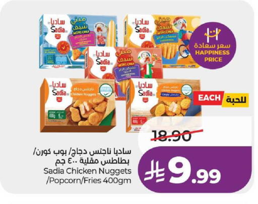 available at لولو هايبرماركت in مملكة العربية السعودية, السعودية, سعودية - عنيزة
