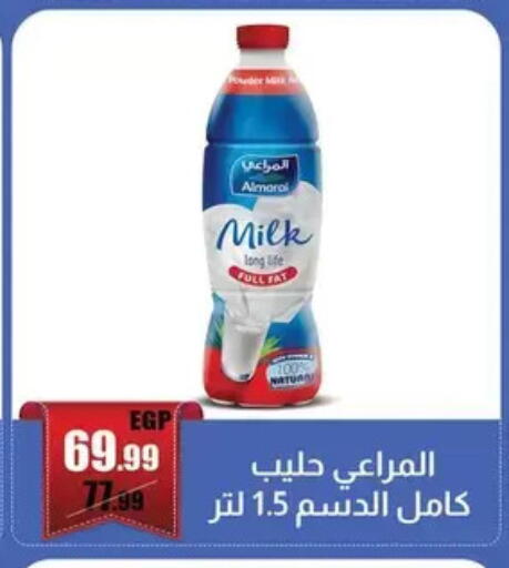 available at ابو السعود هايبرماركت in Egypt - القاهرة