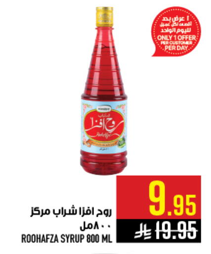 available at أبراج هايبر ماركت in مملكة العربية السعودية, السعودية, سعودية - مكة المكرمة
