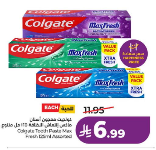 available at لولو هايبرماركت in مملكة العربية السعودية, السعودية, سعودية - ينبع