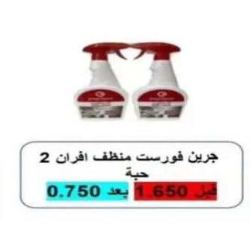 available at Riqqa Co-operative Society in Kuwait - Kuwait City