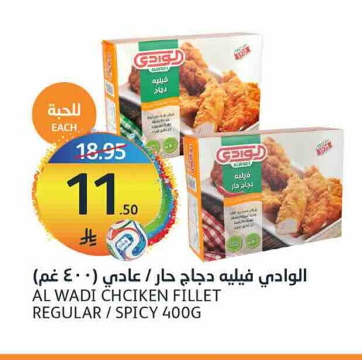 available at أسواق الجزيرة in مملكة العربية السعودية, السعودية, سعودية - الرياض