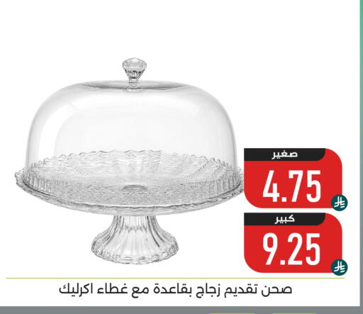 available at Family Discount in KSA, Saudi Arabia, Saudi - Dammam