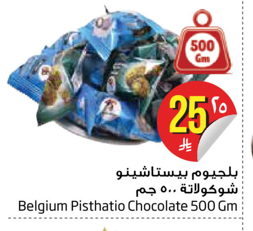 available at Layan Hyper in KSA, Saudi Arabia, Saudi - Dammam