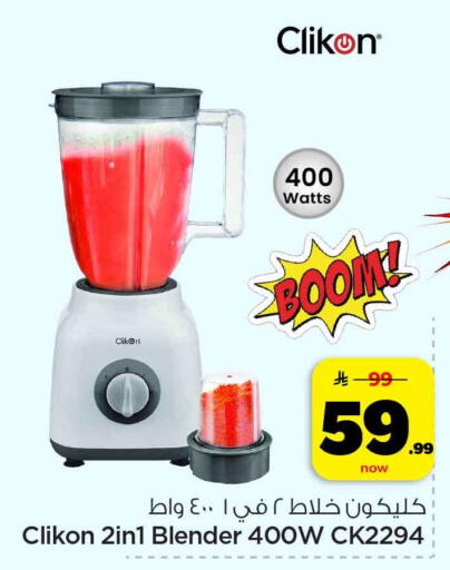 available at هايبر الوفاء in مملكة العربية السعودية, السعودية, سعودية - الرياض