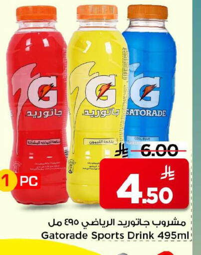 available at Mark & Save in KSA, Saudi Arabia, Saudi - Al Khobar