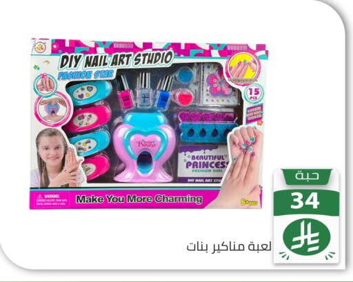 available at Family Discount in KSA, Saudi Arabia, Saudi - Riyadh