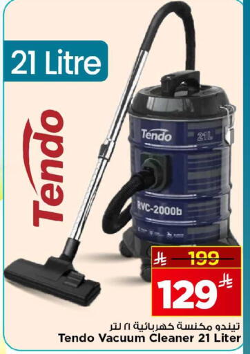 available at Mark & Save in KSA, Saudi Arabia, Saudi - Al Khobar