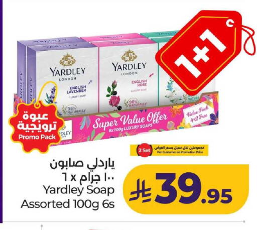 available at لولو هايبرماركت in مملكة العربية السعودية, السعودية, سعودية - عنيزة