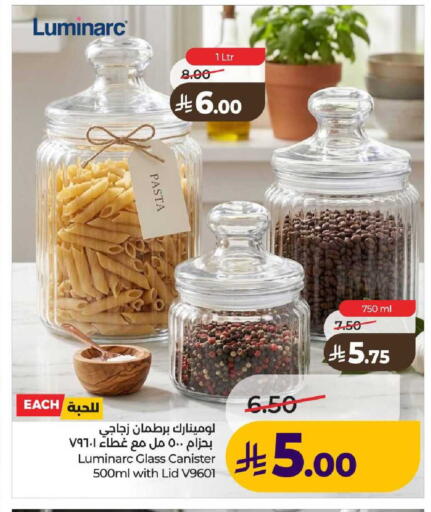 available at لولو هايبرماركت in مملكة العربية السعودية, السعودية, سعودية - عنيزة