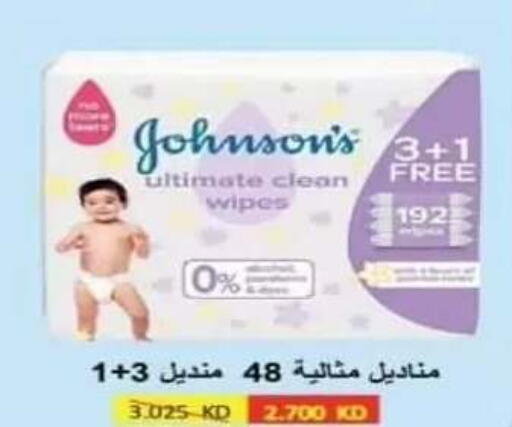 available at جمعية الرقة التعاونية in الكويت - مدينة الكويت