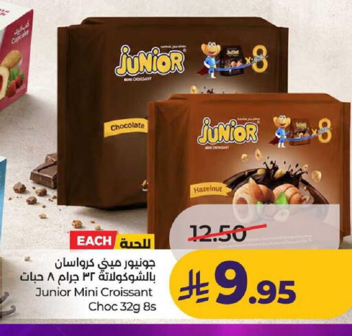 available at لولو هايبرماركت in مملكة العربية السعودية, السعودية, سعودية - عنيزة