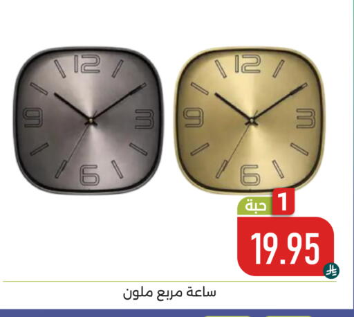 available at تخفيضات العائلة in مملكة العربية السعودية, السعودية, سعودية - المنطقة الشرقية