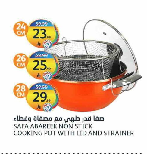 available at أسواق الجزيرة in مملكة العربية السعودية, السعودية, سعودية - الرياض