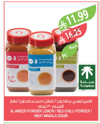 Lemon Red chilli available at Farm  in KSA, Saudi Arabia, Saudi - Dammam