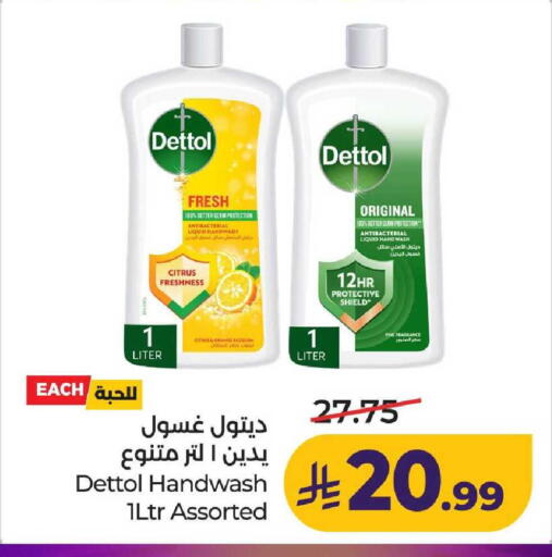Orange available at لولو هايبرماركت in مملكة العربية السعودية, السعودية, سعودية - عنيزة