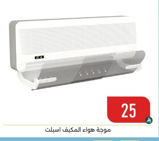 available at Family Discount in KSA, Saudi Arabia, Saudi - Dammam