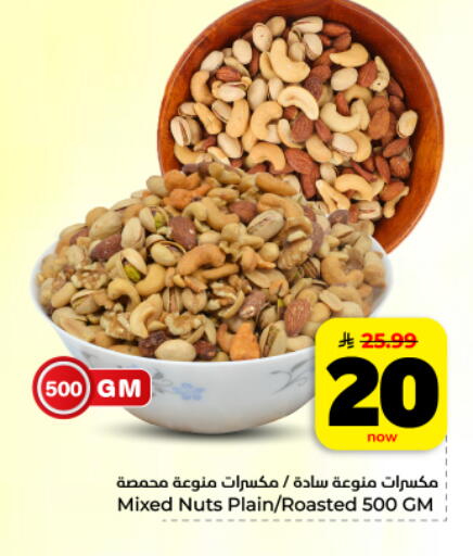 available at Hyper Al Wafa in KSA, Saudi Arabia, Saudi - Al Hasa