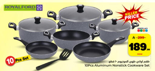 available at Hyper Al Wafa in KSA, Saudi Arabia, Saudi - Dammam