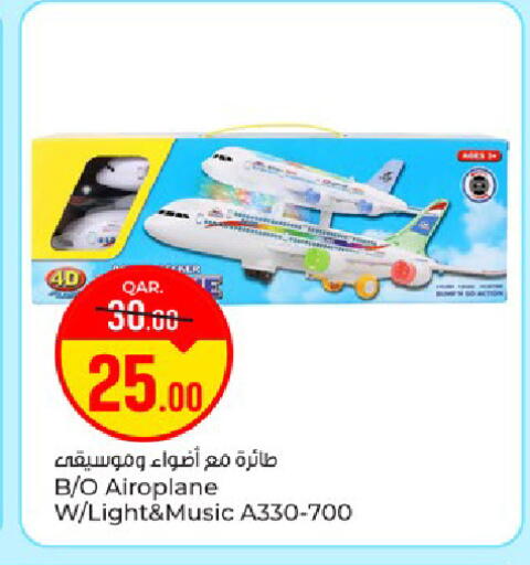 available at Paris Hypermarket in Qatar - Doha