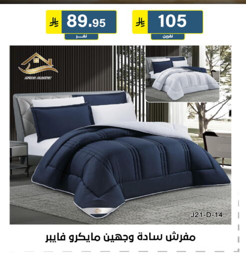 available at Al Hussain Top Up in KSA, Saudi Arabia, Saudi - Riyadh