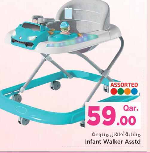 available at Mark & Save  in Qatar - Doha