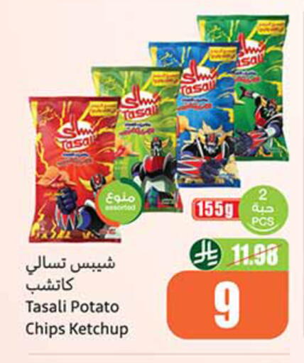 Potato available at Othaim Markets in KSA, Saudi Arabia, Saudi - Dammam