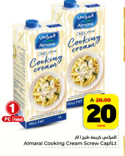 available at هايبر الوفاء in مملكة العربية السعودية, السعودية, سعودية - المنطقة الشرقية