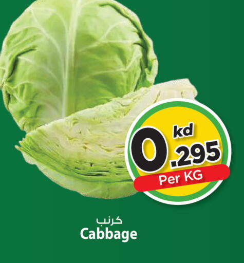 Cabbage available at Mark & Save in Kuwait - Kuwait City