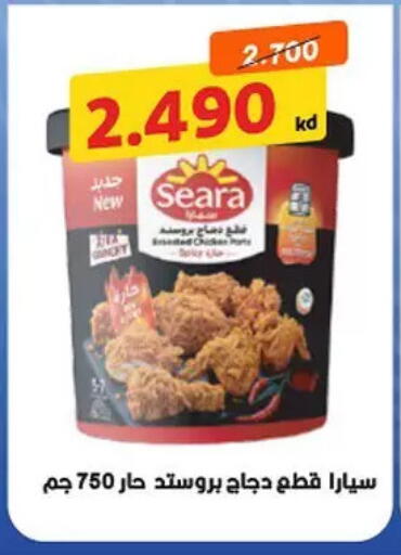 available at Hateen Co-Op Society in Kuwait - Kuwait City
