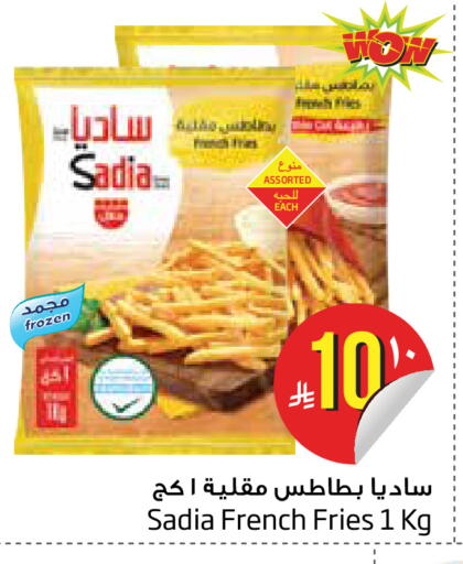 available at Layan Hyper in KSA, Saudi Arabia, Saudi - Dammam