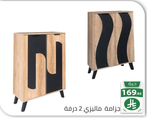 available at تخفيضات العائلة in مملكة العربية السعودية, السعودية, سعودية - الرياض