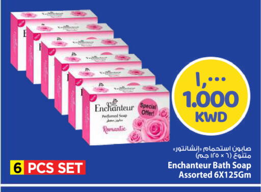 available at مارك & سايف in الكويت - مدينة الكويت
