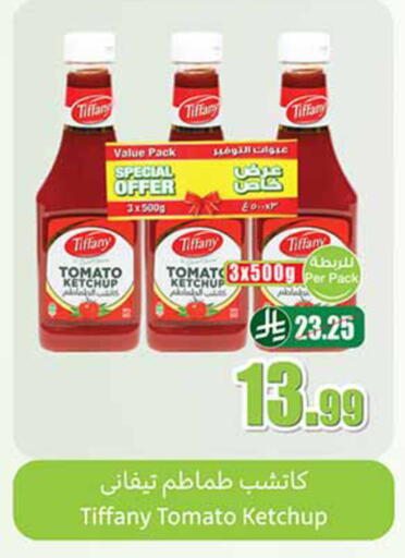 Tomato available at Othaim Markets in KSA, Saudi Arabia, Saudi - Dammam