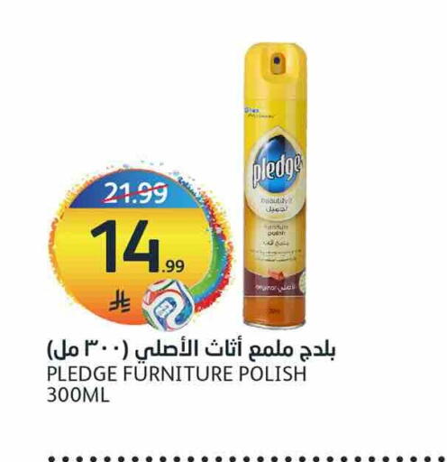 available at أسواق الجزيرة in مملكة العربية السعودية, السعودية, سعودية - الرياض