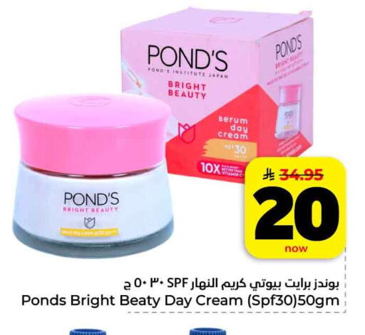 available at هايبر الوفاء in مملكة العربية السعودية, السعودية, سعودية - الرياض